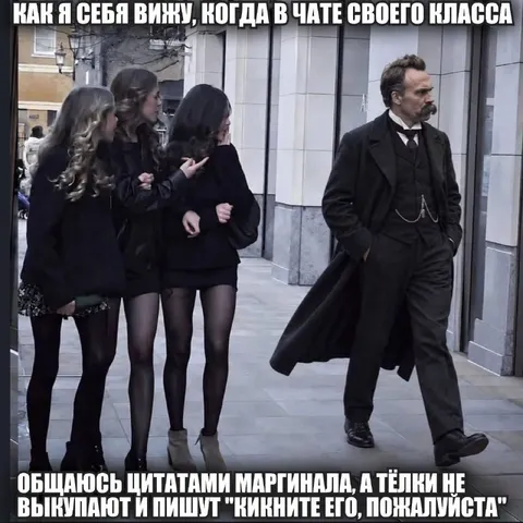 Когда в чате одни цитаты Маргинала