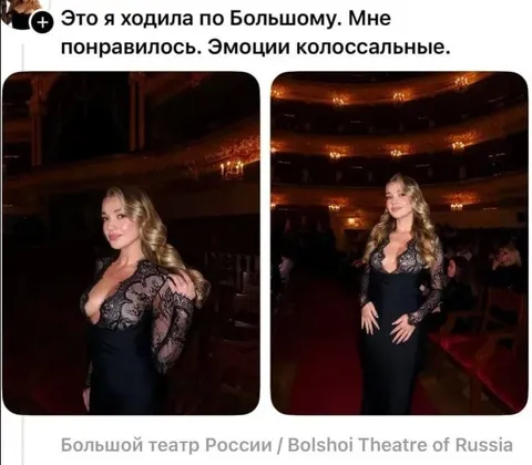 Ходила по Большому театру