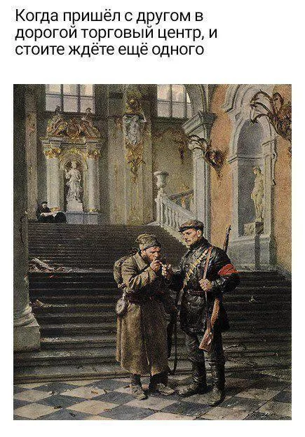 Ждём ещё одного в торговом центре