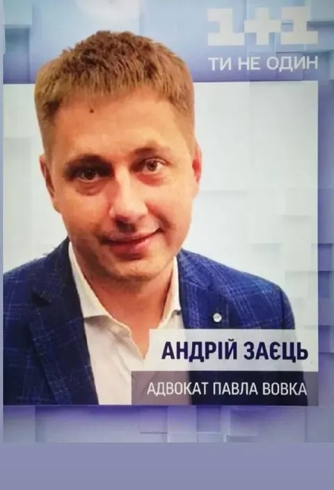 Адвокат після важкої ночі