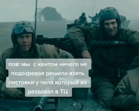 Листовки у подозрительного человека