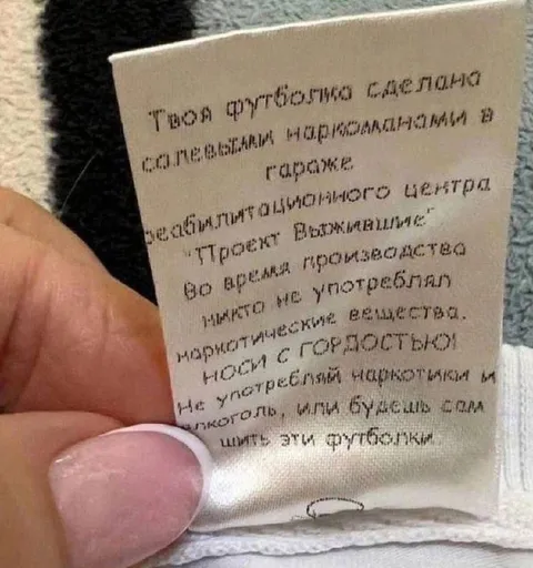 Футболка из гаража