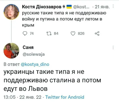 Не поддерживаю, но еду летом