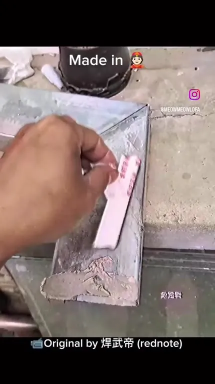 Made in China Engineering