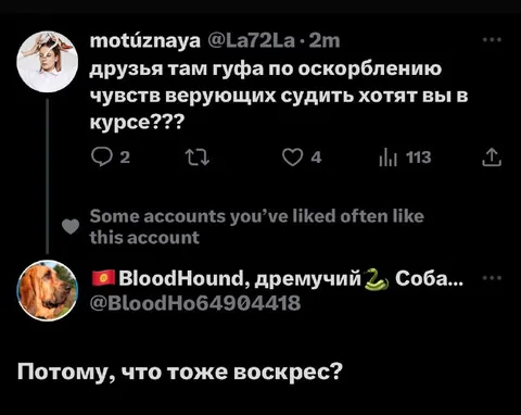 Почему Гуф тоже воскрес