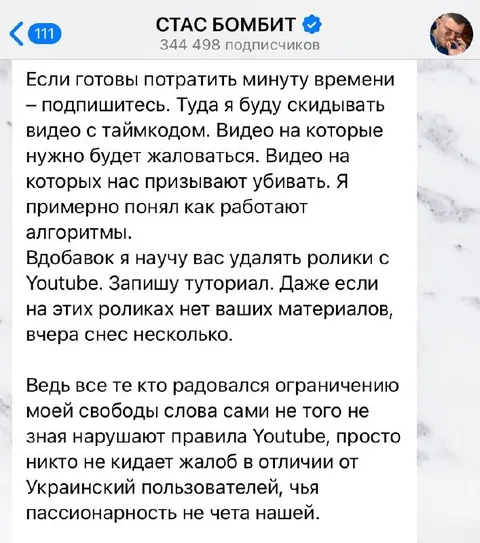 Стас объясняет алгоритмы YouTube