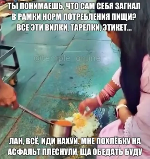 Нормы потребления пищи за гранью