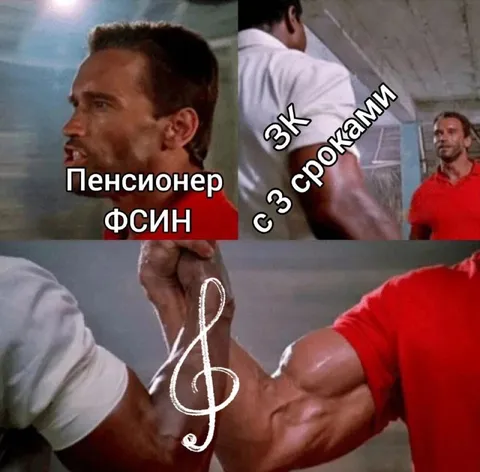 Пенсионер ФСИН и зэк с тремя сроками