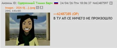 В Туапсе ничего не произошло