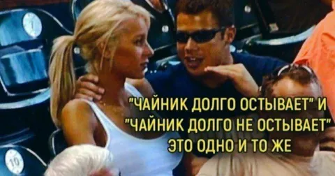 Чайник долго остывает