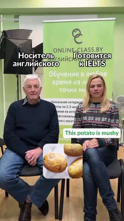 Bad Fruit English Lesson