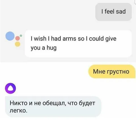 Никто не обещал лёгкой жизни