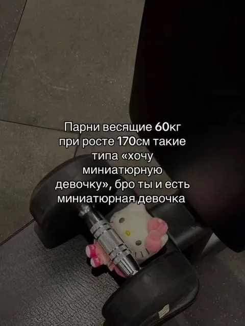 Миниатюрная девочка с гантелью