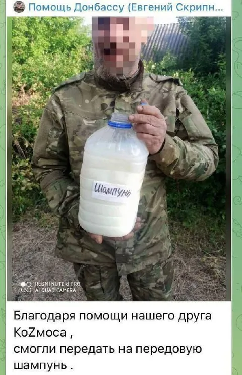Шампунь на передовую