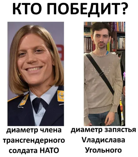 Кто победит: НАТО или Владислав