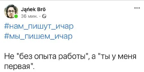 Ты у меня первая