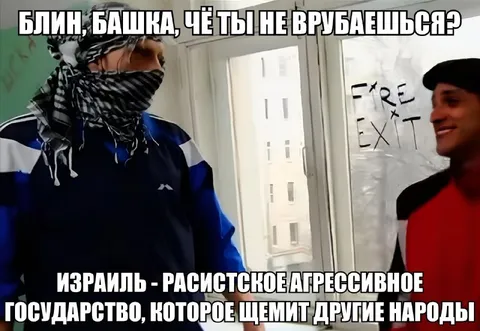 Башка не врубается