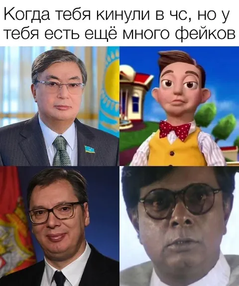 Много фейков после кидка