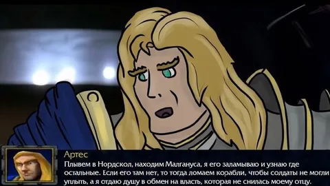 План Артаса в Нордсколе