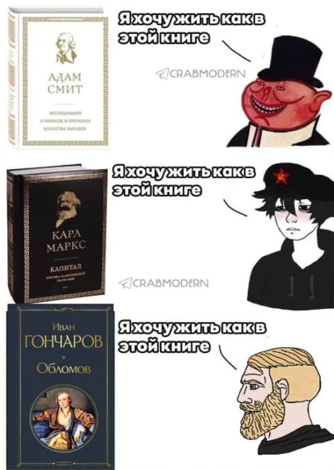 Я хочу жить как в этой книге