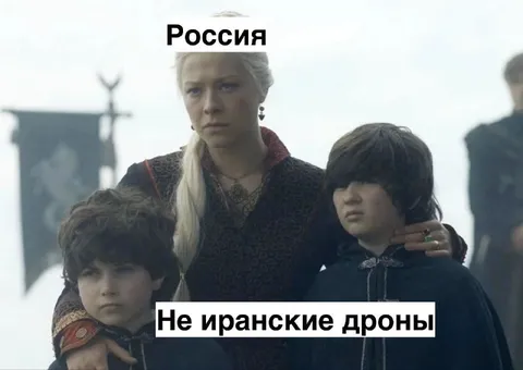 Россия и иранские дроны