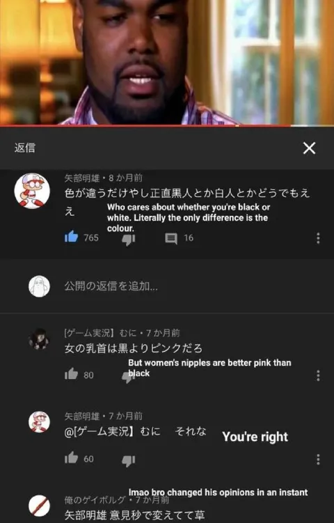 一瞬で意見を変える男