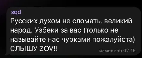 Русских духом не сломать