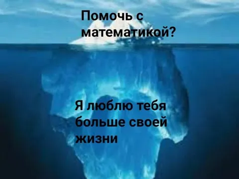 Люблю тебя больше своей жизни