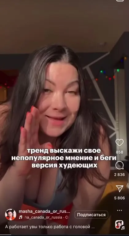 Непопулярное мнение о полных людях