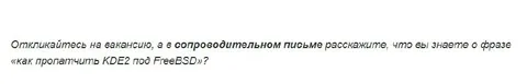 Как пропатчить KDE2 под FreeBSD