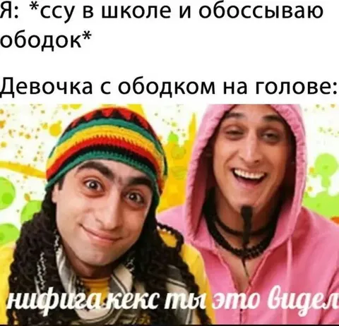 Девочка с ободком в школе