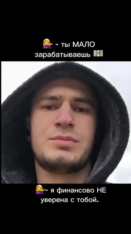 Финансово неуверенная бомжиха