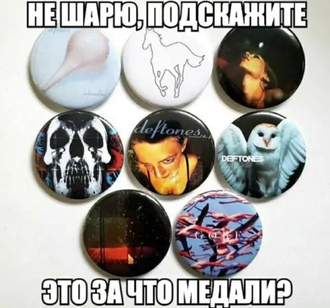 Не шарю, подскажите что это