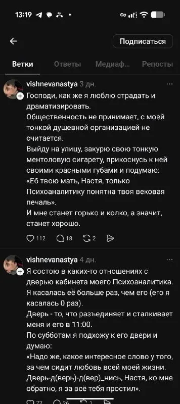 Драматизация отношений с дверью