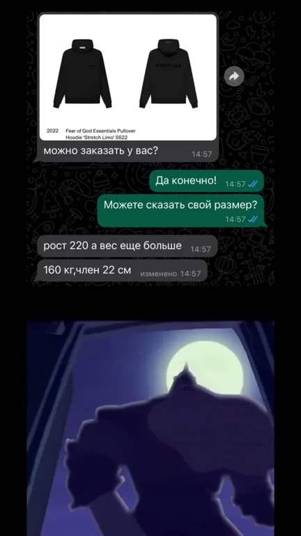 Размер худи оказался огромным