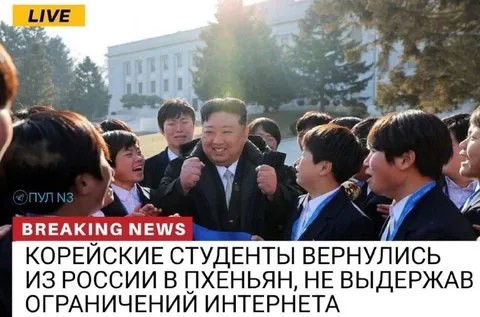 Корейские студенты не выдержали интернет