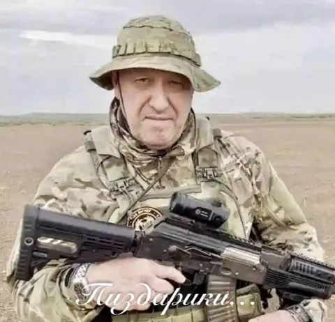 Пригожин с автоматом