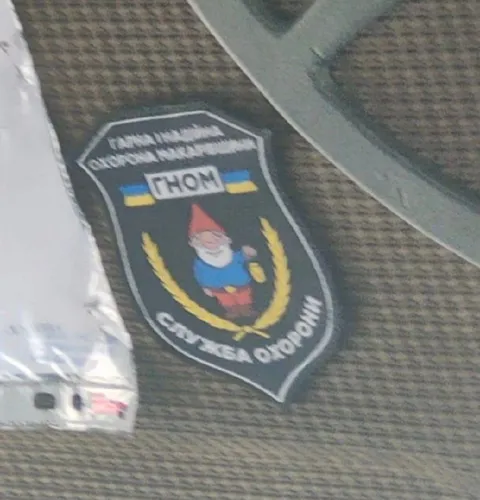 Гном — сильна охорона