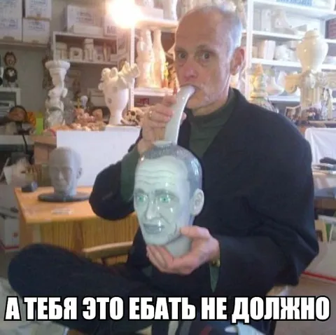Кальян через голову бюста