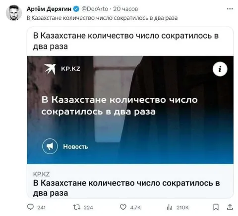 Количество число сократилось в два раза