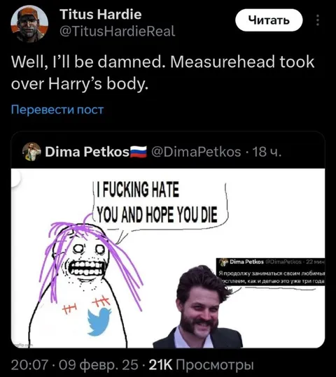 Measurehead Took Over Harry’s Body