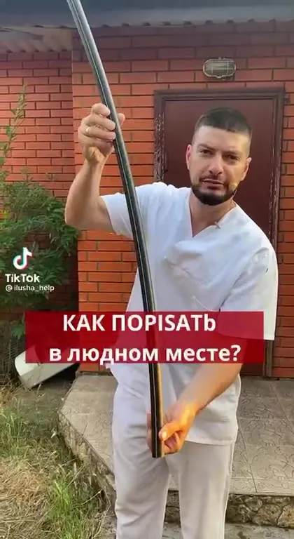 Как порисать в людном месте