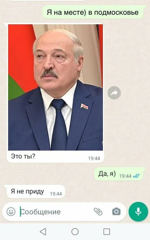 Я на месте в Подмосковье