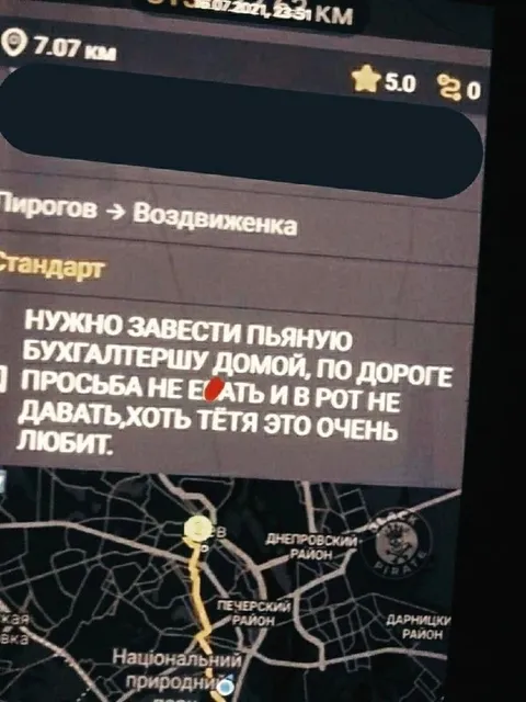 Пьяная бухгалтерша в такси