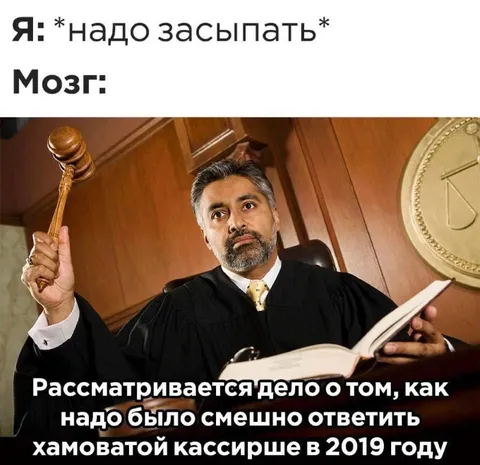 Суд рассматривает дело о кассирше