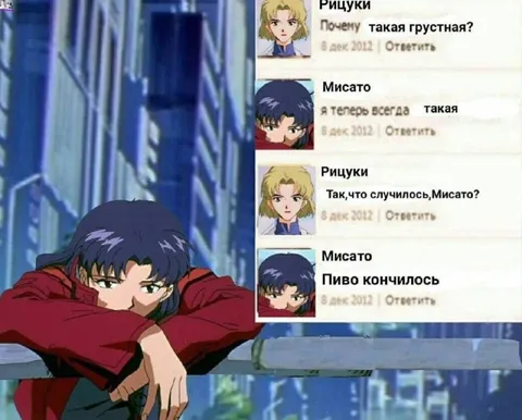 Пиво кончилось