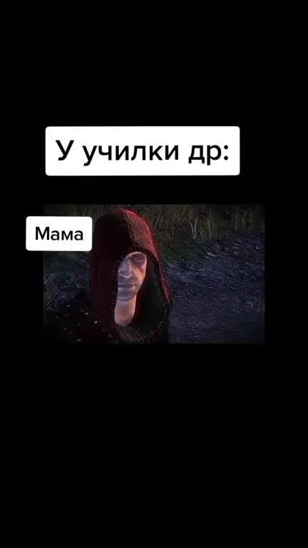 У училки день рождения