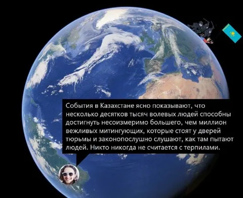 События в Казахстане