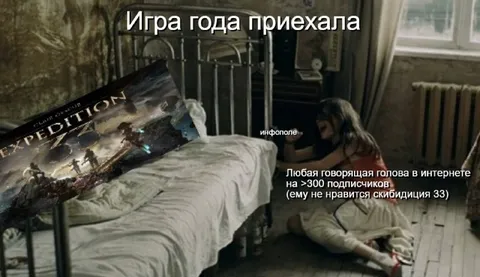 Игра года приехала
