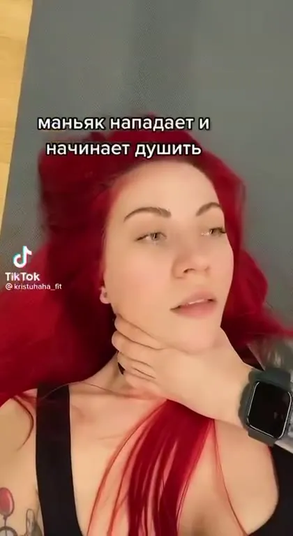 Научилась дышать маткой